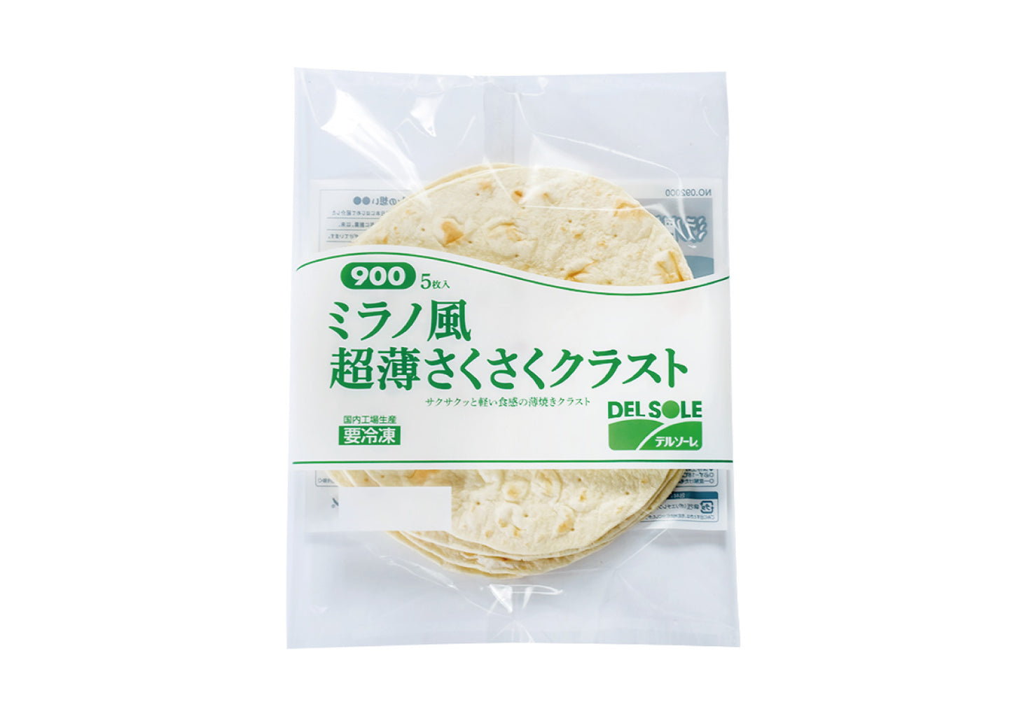 ミラノ風超薄さくさくクラスト 900 5枚入
