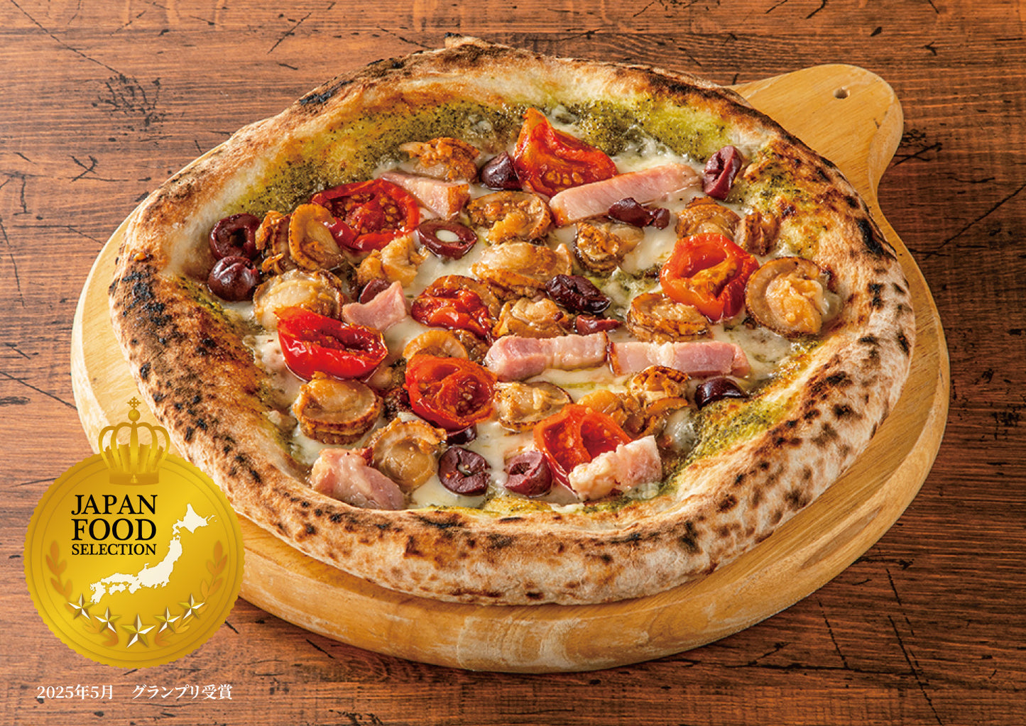 HOKKAIDO PIZZA 食べ比べセット