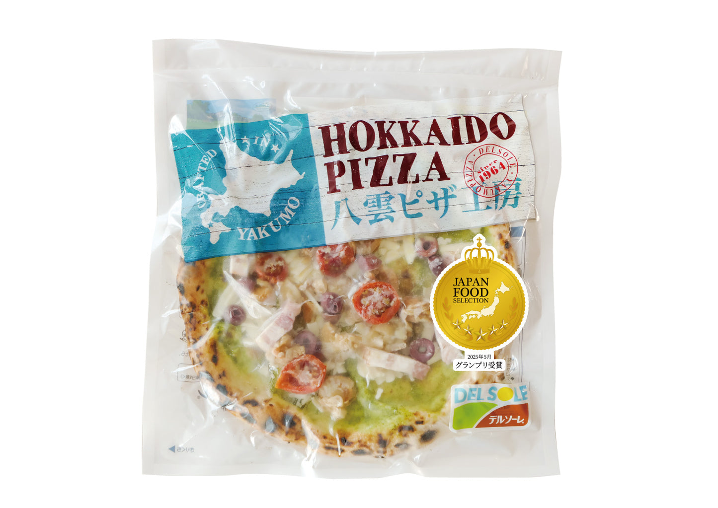 グランプリ受賞記念セット