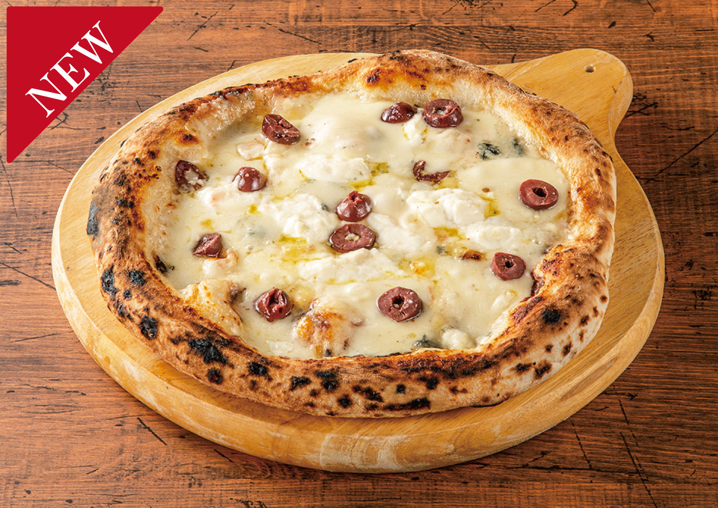 HOKKAIDO PIZZA 厳選北海道産チーズのフォルマッジ｜DELSOLE