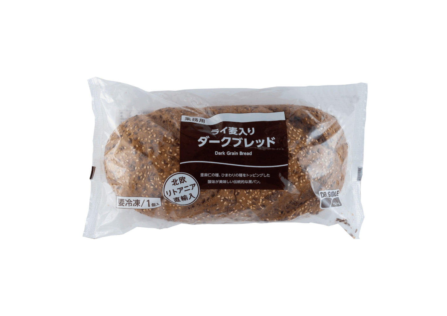 ライ麦入りダークグレインブレッド(黒パン)