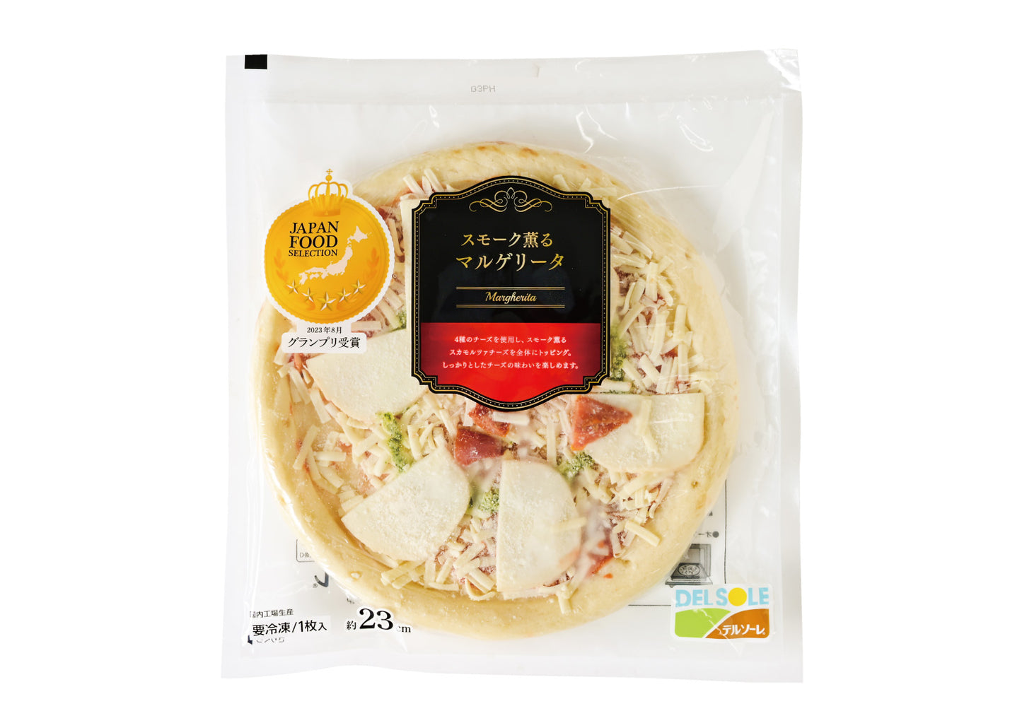 グランプリ受賞記念セット