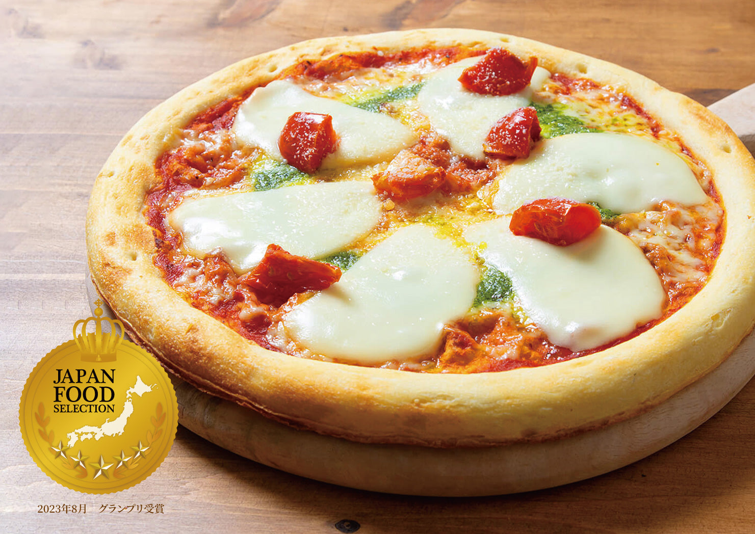 スモーク薫るマルゲリータピザ|DELSOLE スモーク薫るマルゲリータピザ|DELSOLE