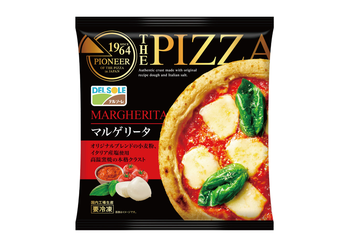 THE PIZZA マルゲリータ