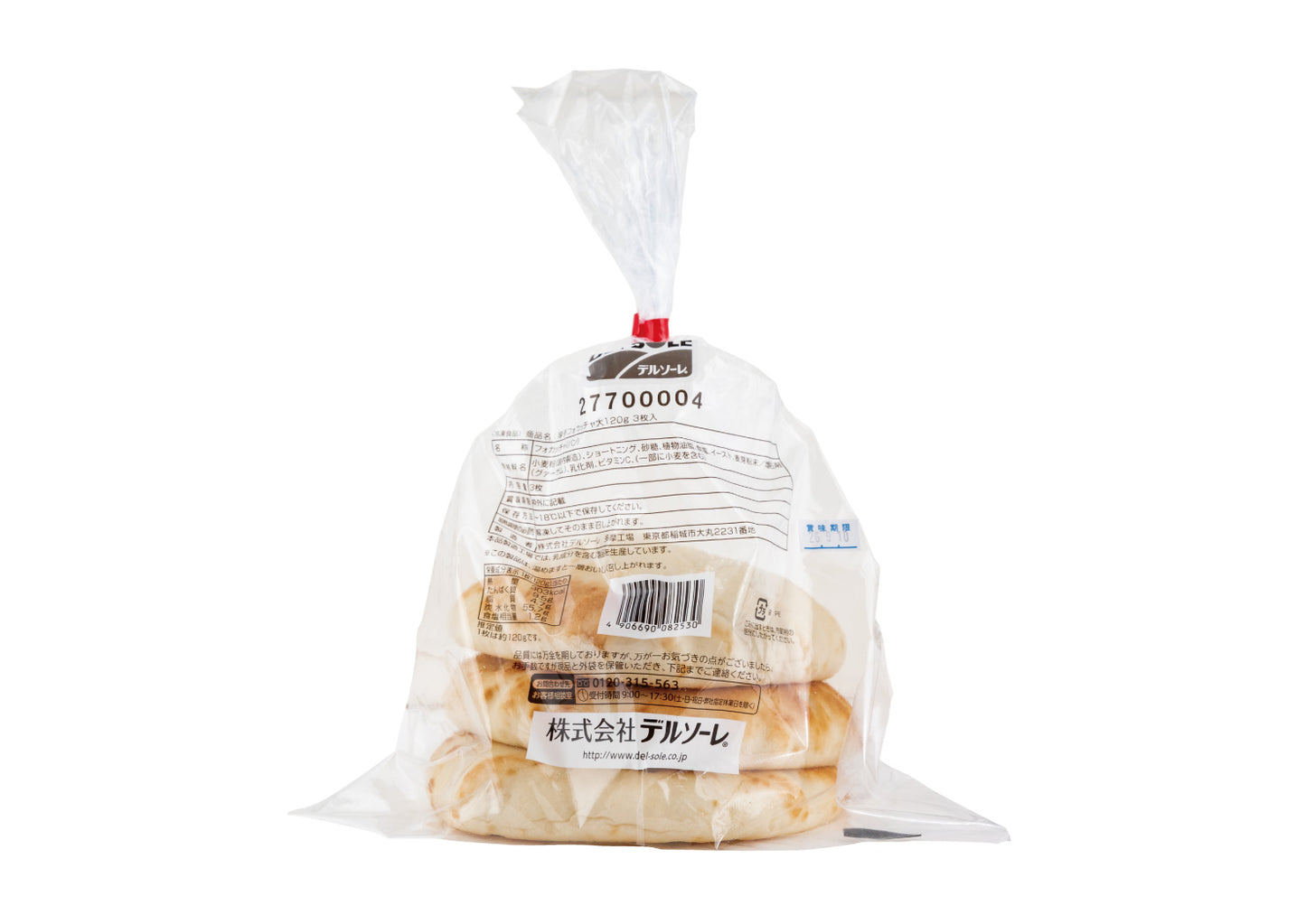 フォカッチャ120g 3枚入