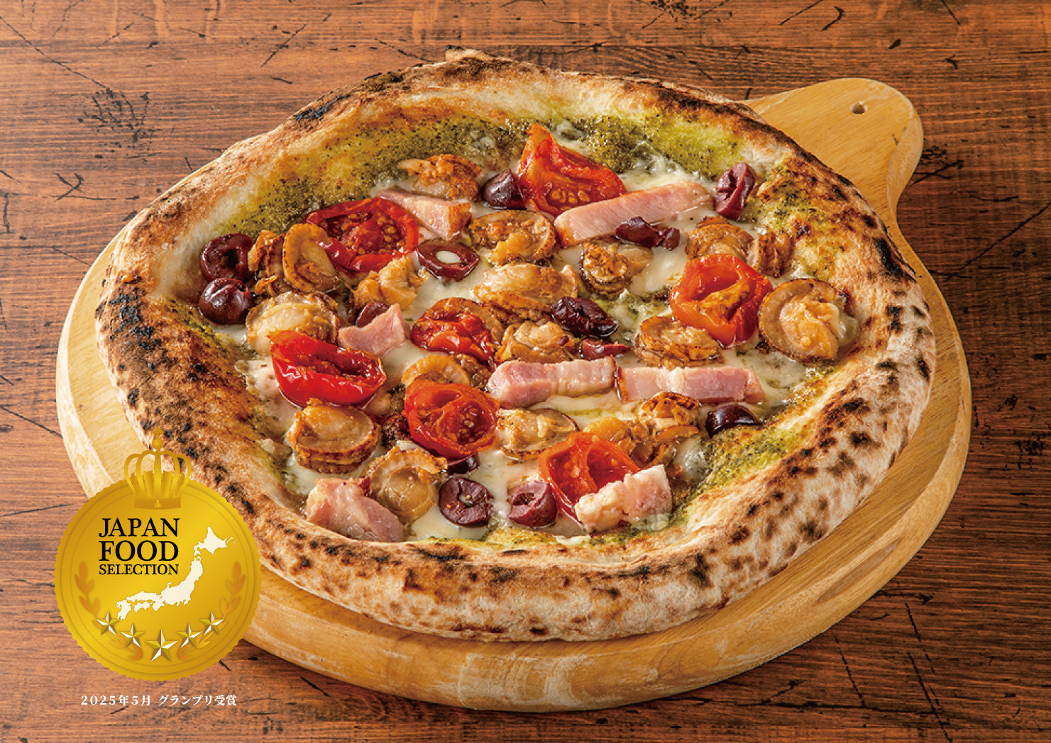 HOKKAIDO PIZZA 噴火湾産ベビーホタテとホエー豚ベーコンのバジルピザ