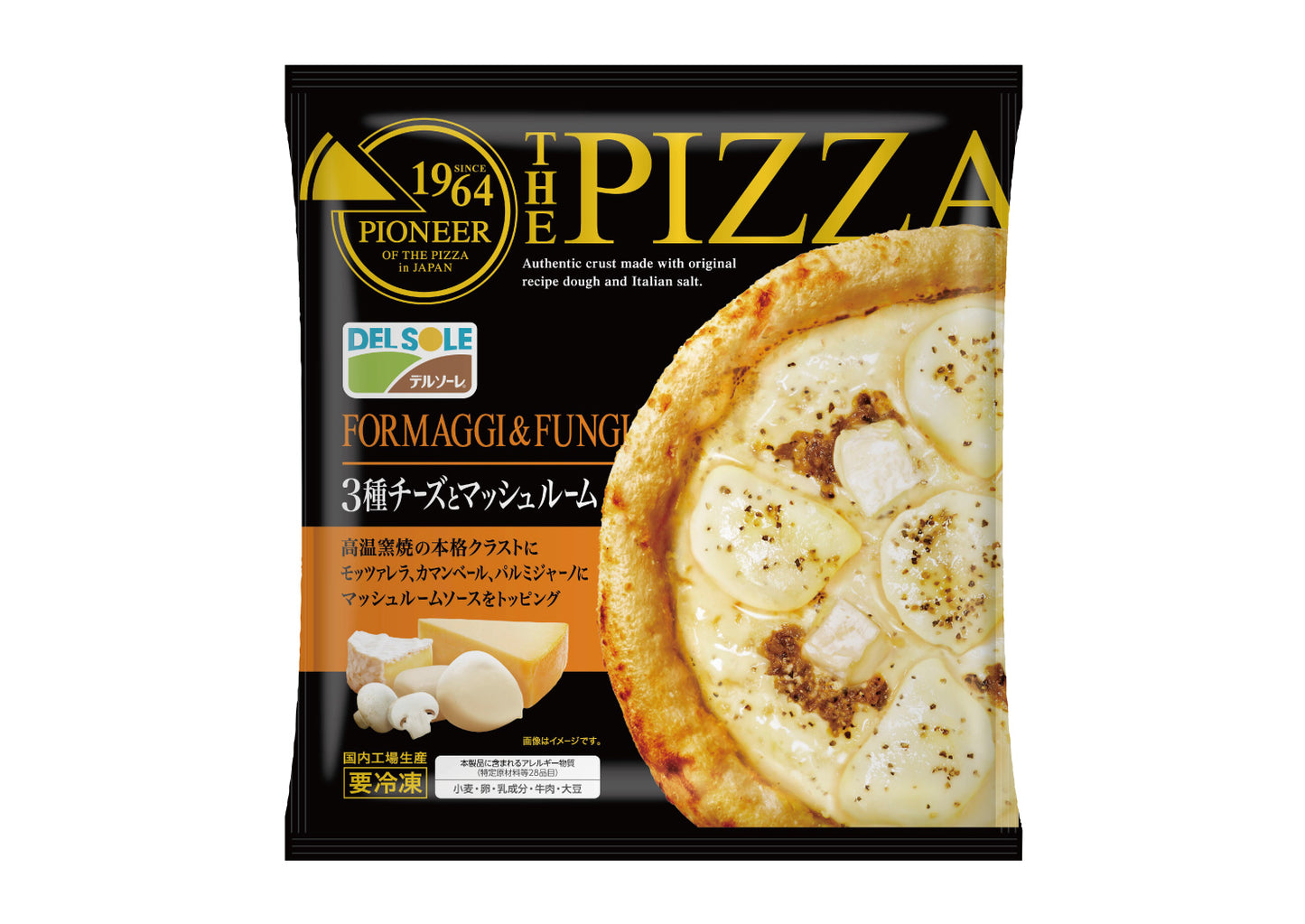 THE PIZZA 3種チーズとマッシュルーム