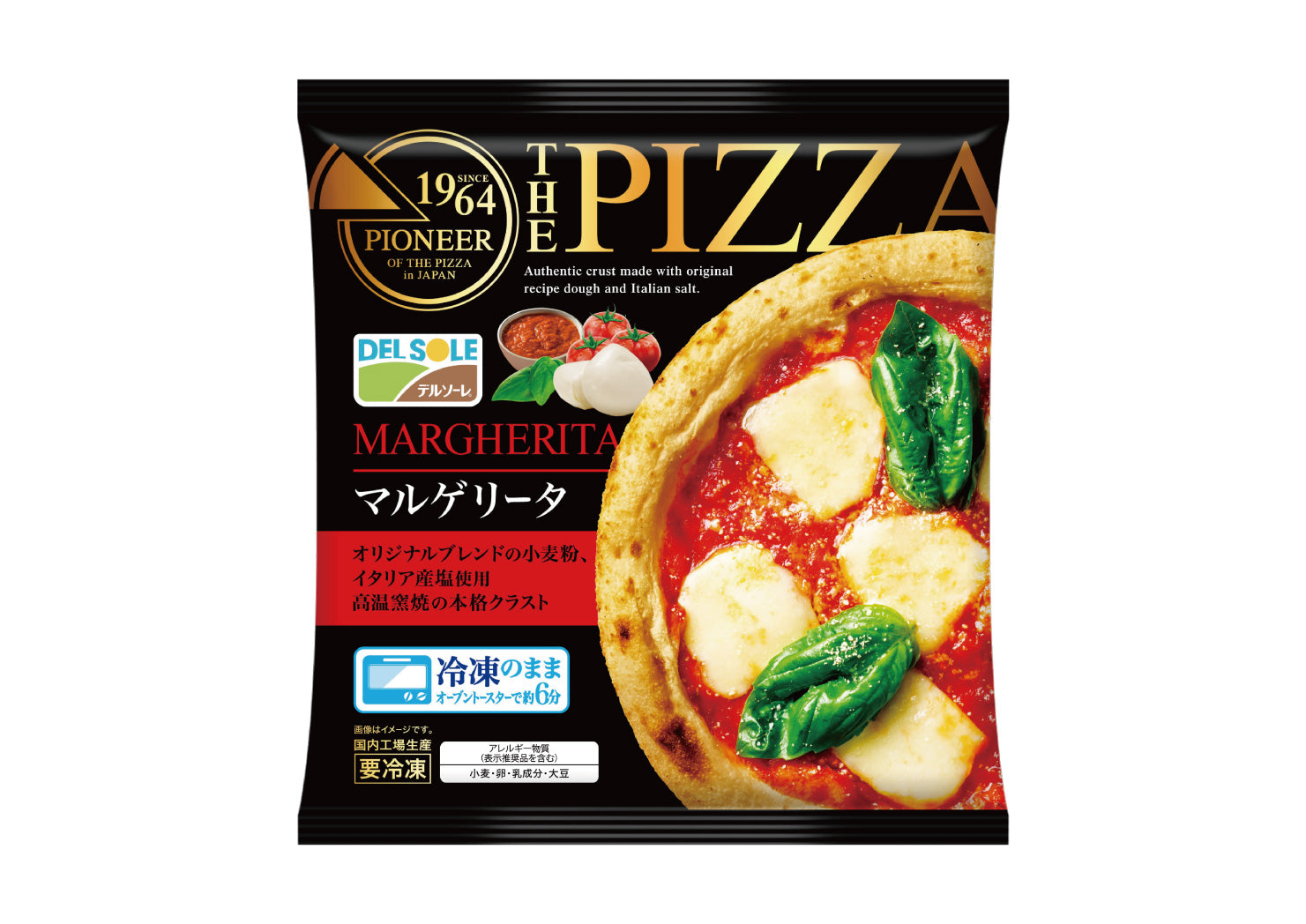 THE PIZZA マルゲリータ｜DELSOLE